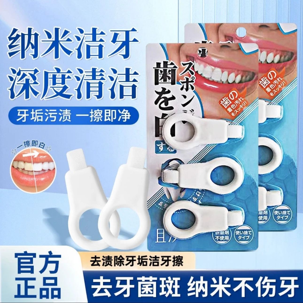 Cepillo de eliminación de manc - Teeth Whitening In Japan reseña y precio